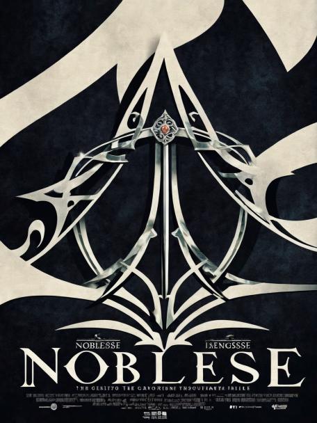 Noblesse Oblige symbol.